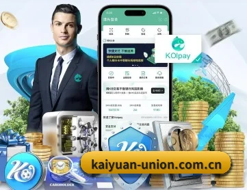开元体育平台 APP