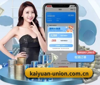 开元体育资讯 APP