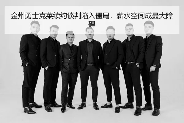 jin-zhou-yong-shi-ke-lai-xu-yue-tan-pan-xian-ru-jiang-ju-xin-shui-kong-jian-cheng-zui-da-zhang-ai-3-640.jpg