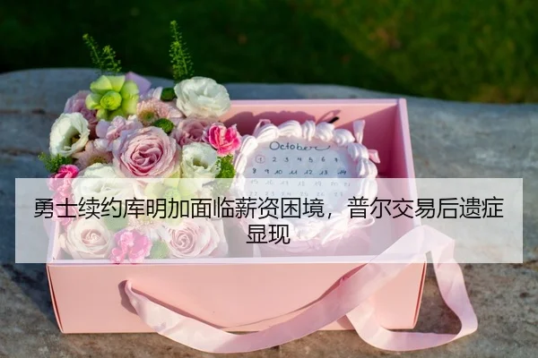 yong-shi-xu-yue-ku-ming-jia-mian-lin-xin-zi-kun-jing-pu-er-jiao-yi-hou-yi-zheng-xian-xian-3-841.jpg